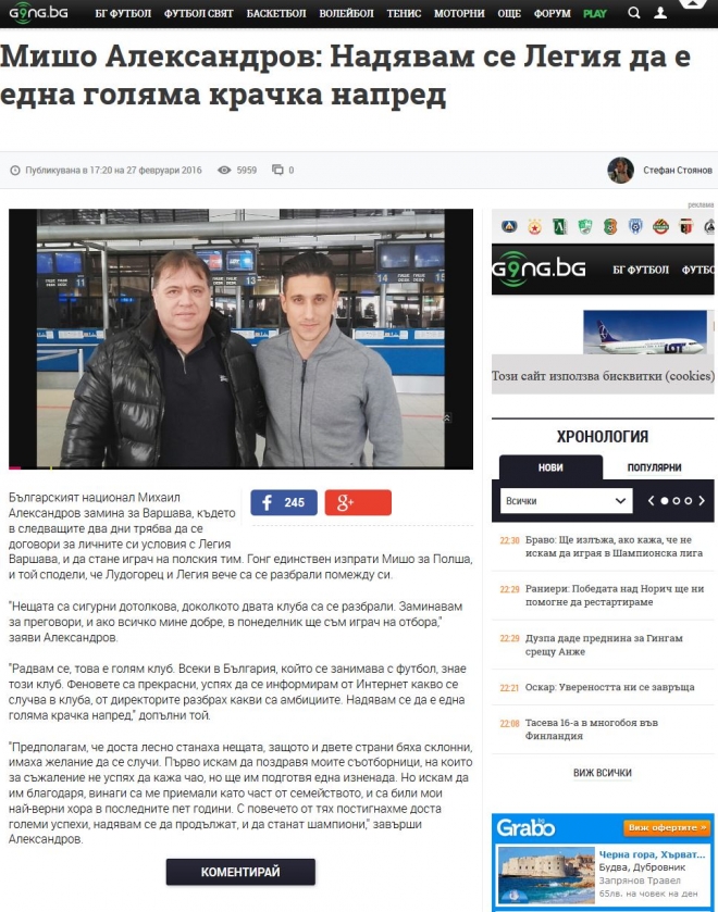 Michał Aleksandrow: Legia to krok do przodu
