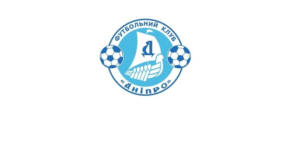 News: Sylwetka rywala - Dnipro Dniepropetrowsk