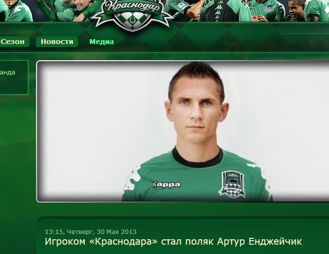 News: Jędrzejczyk podpisał kontrakt z FK Krasnodar